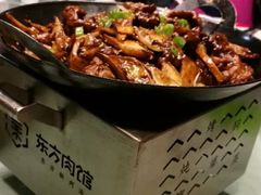 -东方肉馆(文庭雅苑店)