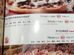 菜单-祖母的魔法厨房(陆家嘴店)