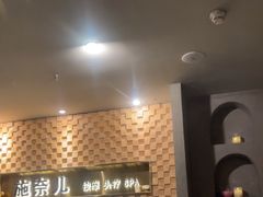-施奈儿.洗头頭療.按摩SPA.采耳(上梅林店)