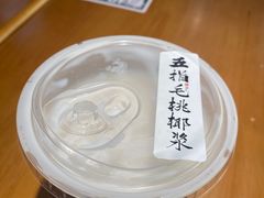 -和府捞面(星荟中心店)