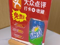 -沁麦源过桥米线(总店)