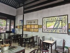 -兴福老面馆(寺路街店)