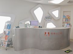 -兔博士口腔(高新一路门诊部)
