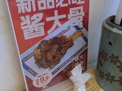 -魔都三兄弟酸辣粉·蘸卤炸串(虹桥万科店)