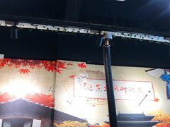 -石记东北风味烤肉(系马桩第二分店)