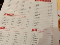-和畅唐山汤