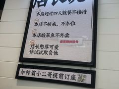 -太二酸菜鱼(沈阳万象城店)