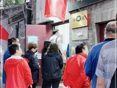 -增盛魁小吃店