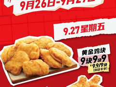 -万达广场(扬州邗江店)