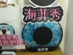 -海菲秀·飞顿牛奶光·LDM官方授权中心美轮美浣瓷感美肌