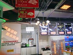 -蛙一刀·麻椒鱼火锅(金仙桥店)