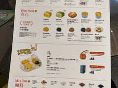 -满记甜品(苏州中心店)