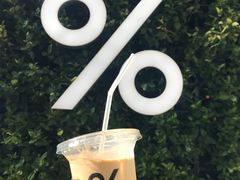 -% Arabica阿拉比卡咖啡(武康路店)