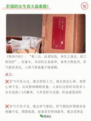 -雅曼妮spa美容养生