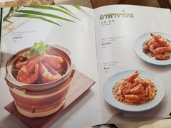 -正泰餐厅AmazingThai(亦庄店)