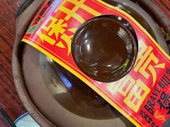 -沙胆彪炭炉牛杂煲(成都玉林店)