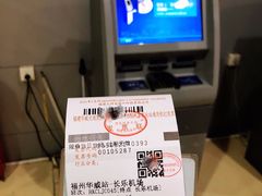 -华威汽车客运站