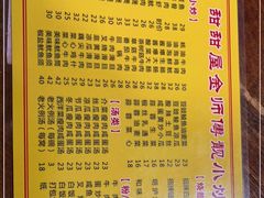 -甜甜屋(解放中路店)
