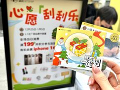 -福田卓悦INTOWN购物中心
