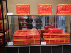 -麦盛斋糕点(北大街店)