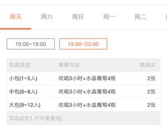 -酷必乐KTV(北行店)