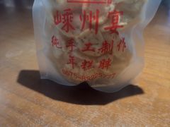 -大灶头·新昌菜(中国茶市店)