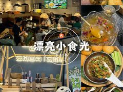 -一善菌·云南菌汤·云南菜(银泰城店)