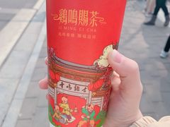 西江雪·金研奶盖-鸡鸣赐茶(鸡鸣寺路店)