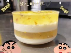 -中山大学东校区-学生第2食堂