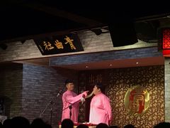 -青曲社相声(易俗街区店)