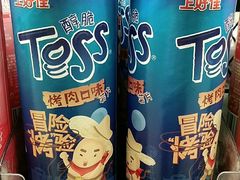 -全家便利店(大连路二店)