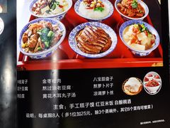 -蓝田九大碗民俗食府(蓝田店)