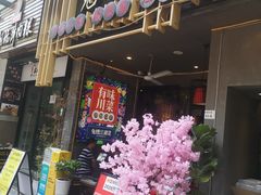 -兔槽江湖菜·重庆璧山兔(水围店)
