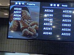 -肯德基(丰管路店)