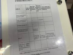 -中信银行(中信泰富广场支行)
