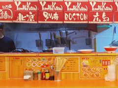 -拉面莊夢語＆中华料理八椿
