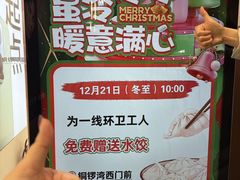 -铜锣湾国际购物中心