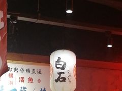 -白石的深夜食堂(济南万象城店)