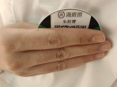 -海底捞火锅(银泰中心店)