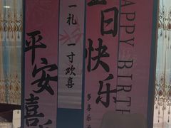 -胶东人家(奥体中心店)