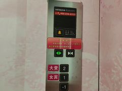 -御水泉休闲娱乐中心