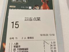 -稻香酒家(天河城店)