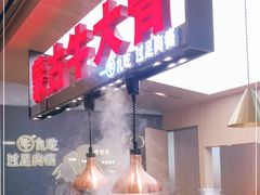 -西贝(金桥店)