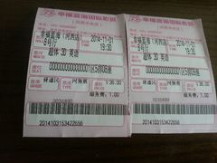 android_upload_pic-幸福蓝海国际影城(河西店)