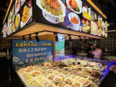 -渔娘渔家丹东海鲜(东直门店)