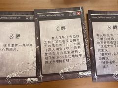 -剧狐剧本杀(徐汇1号店)