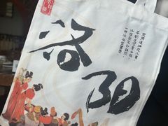 -老雒阳面馆·水席(定鼎门店)