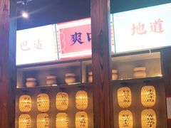 -川菜故事(光谷步行街店)