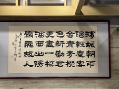-牛街·马辈儿涮肉(牛街二店)