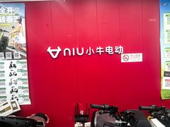 -小牛电动体验·租电动车(德胜门店)